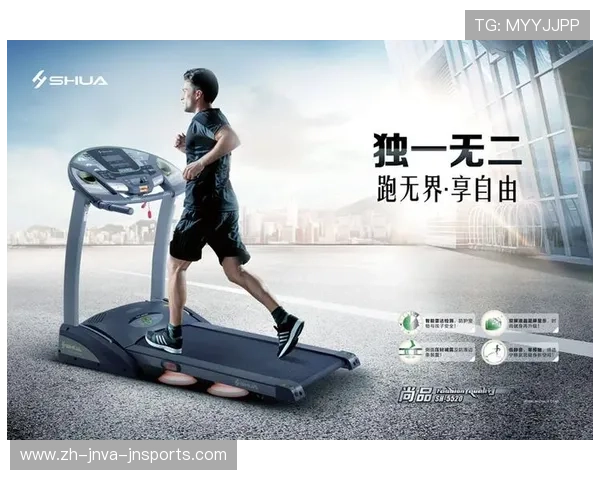 舒华健身器材：舒华品牌介绍与产品评测