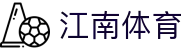 江南体育 (JIANGNAN SPORTS)官方网站-江南体育APP